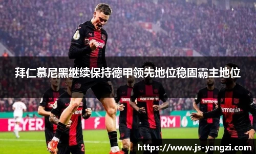 米兰体育官网