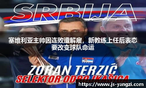 米兰体育官网